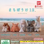 กาชาปอง Animals Machiboke v.12 Figure Collection