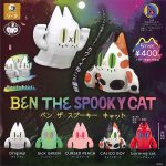 กาชาปอง BEN THE SPOOKY CAT Figure Collection