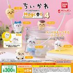 กาชาปอง Chiikawa Hugcot v.4 Figure Collection