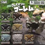 กาชาปอง Clayman Golem Figure Collection