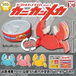 กาชาปอง Crab Can Mecha Capsule Can Mecha v.1