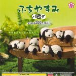 กาชาปอง Edge Rest Panda Fuchiyasumi Collection