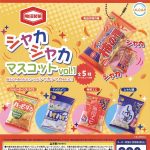 กาชาปอง Kameda Seika Rice Cracker Miniature Collection