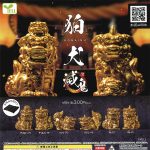 กาชาปอง Komainu Mekki Gold Guardian Collection