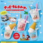 กาชาปอง Kuppy Ramune Cafe Miniature Collection