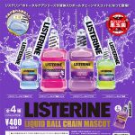 กาชาปอง Listerine Liquid Ball Chain Collection