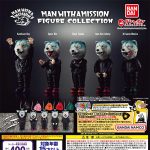 กาชาปอง Man with a Mission Figure Collection