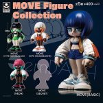 กาชาปอง MOVE Figure Collection