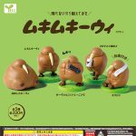 กาชาปอง Muscular Kiwi Figure Collection