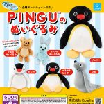 กาชาปอง PINGU Plush Toy Collection