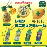 กาชาปอง Pokka Sapporo Lemon Miniature Collection