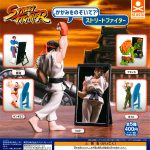 กาชาปอง Street Fighter Look in the Mirror Collection