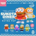 กาชาปอง SUKOTA DINER Soft Vinyl Retro Pop Color