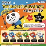 กาชาปอง THE ROCKET GOLD STAR mini Figure