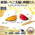 กาชาปอง Yokai Daifuku & Friends Miniature Collection