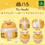 กาชาปอง Yuhachi Hachi-san Soft Vinyl Collection