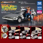 กาชาปอง Back to the Future Hobby Gacha EX