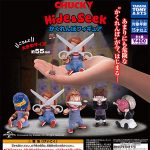 กาชาปอง CHUCKY Hide & Seek Figure Collection