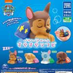 กาชาปอง Paw Patrol Sleeping Soft Vinyl Figure