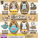 กาชาปอง Dayan the Cat Sweet Tea Party Figure