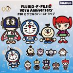 กาชาปอง Fujiko F Fujio 90TH Anniversary Rubber Strap