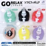 กาชาปอง GoRelax Soft Vinyl Figure Collection