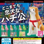 กาชาปอง Hachiko Shibuya COTOFUL Figure Collection