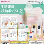 กาชาปอง Household Goods & Storage Box v.3