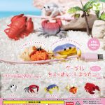 กาชาปอง Kani Crab Cable v.3 Hermit Crab & Lobster