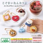 กาชาปอง Kogumaitan Cafe Miniature Charm Collection