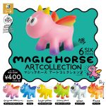 กาชาปอง Magic Horse v.2 Art Figure Collection