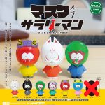 กาชาปอง Mask of Salaryman Tamakyu Figure Collection