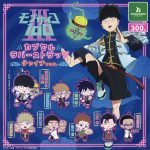 กาชาปอง Mob Psycho 100 III Rubber Strap China ver.