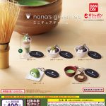 กาชาปอง nana's green tea Miniature Charm