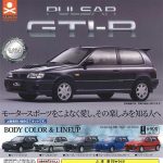 กาชาปอง Nissan Pulsar GTi-R N14 1/64 Scale