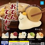 กาชาปอง Oden Denmushi Mascot Figure Collection