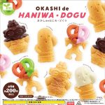 กาชาปอง Okashi de Haniwa Dogu Figure Collection