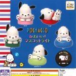 กาชาปอง Pochacco Kawaii Mascot Light Collection