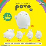 กาชาปอง povo2.0 Character Mini Figure Collection