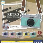 กาชาปอง Retro Camera Pendant Mascot Collection