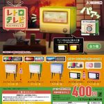 กาชาปอง Retro TV Light v.2 Miniature Collection