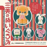 กาชาปอง San-ei Animals Plush Figure Collection