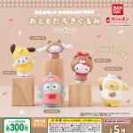 กาชาปอง Sanrio Characters Friend Kigurumi Figure