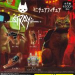 กาชาปอง Stray Miniature Figure Collection