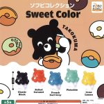 กาชาปอง TAKOKUMA Sweet Color Soft Vinyl Collection