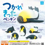 กาชาปอง Tired Penguin Mascot Figure Collection