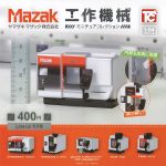 กาชาปอง Yamazaki Mazak Corporation 1/64 Scale