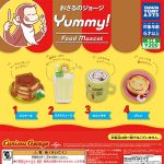 กาชาปอง Curious George Yummy! Food Collection