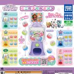 กาชาปอง Gabby's Dollhouse Mini Capsule Machine