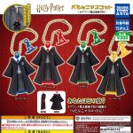 กาชาปอง Harry Potter Pettanko Flat Collection